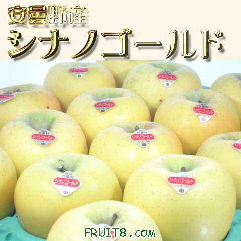 shinano_gold01.jpg