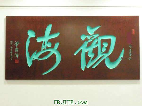 P8131533_.JPG
