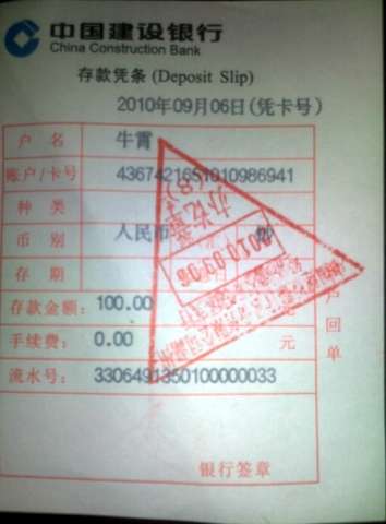 20100906517.jpg