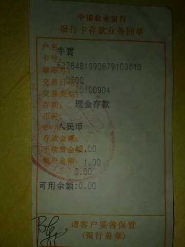 20100908221.jpg
