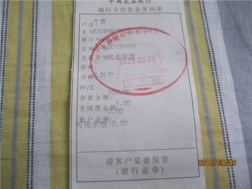 IMG_0426[1]_.jpg