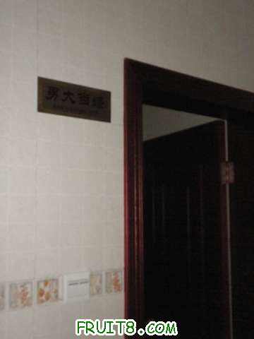 PA048990.JPG