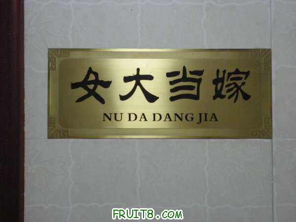PA048998.JPG