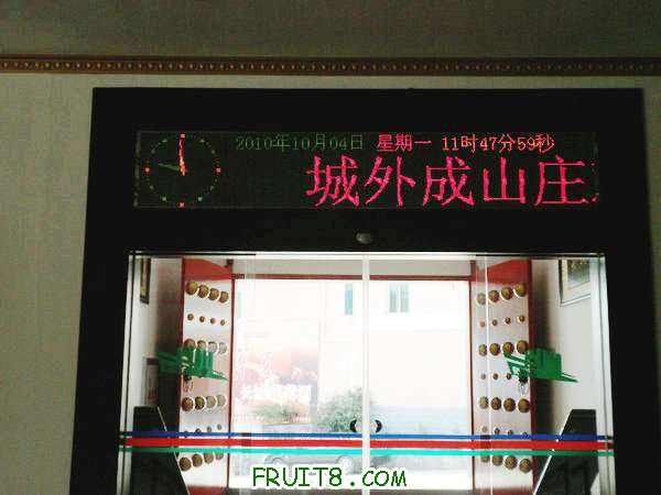 PA049004.JPG