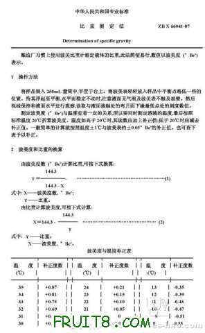 u20071019107140.jpg