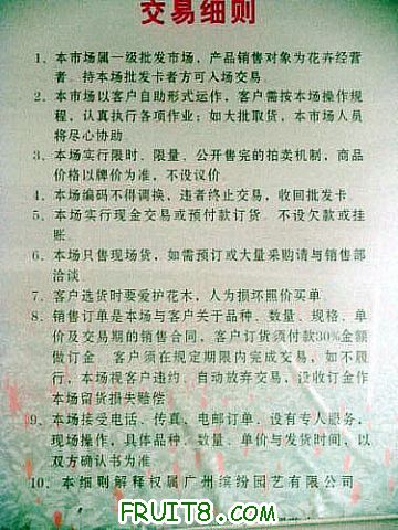 PC013169.JPG