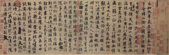 1200px-LantingXu.jpg