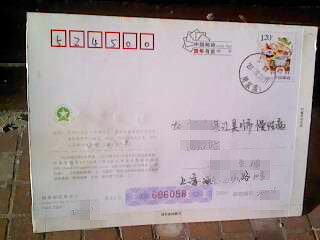 IMG0194A_.jpg