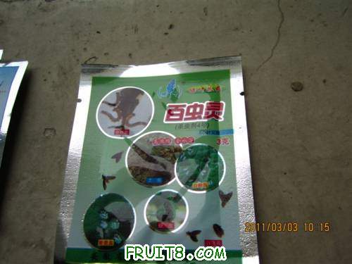 1103031133928ea4ec66947eea[1].jpg