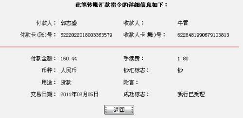 9[T2[JP~YLTUECQYPF(C7}V.jpg