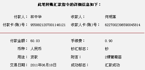 2IU%NE2}P3Q76ZR5]0K9TM8.jpg