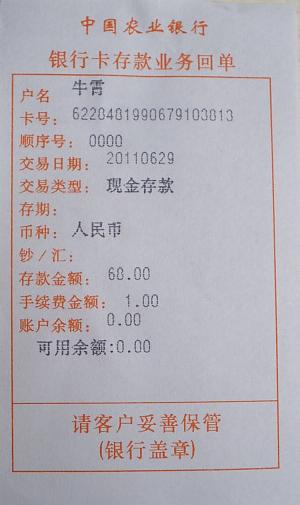 ţ䶨ƾ֤.JPG